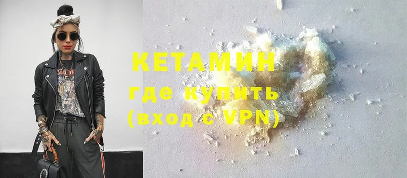 hydra   Мензелинск  КЕТАМИН ketamine 